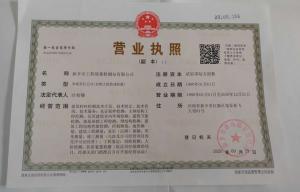 資質榮譽